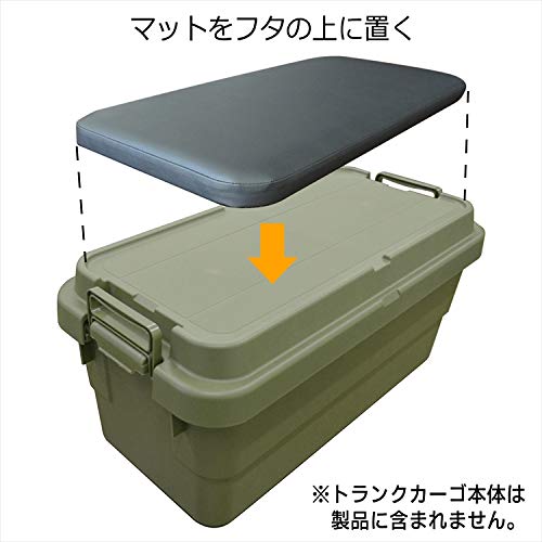 Amazon.co.jp: 【 トランクカーゴ 用 70L ベンチマット 】 70S